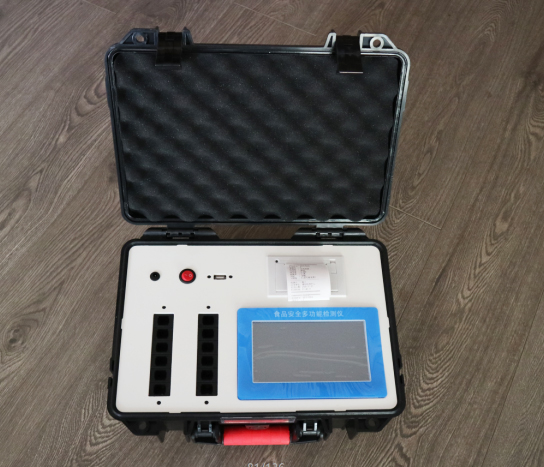 Food Safety Multi-parameter detector Food Safety Multi-parameter detector