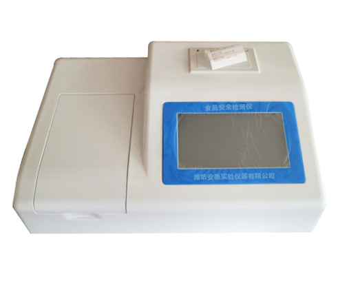 Food Safety Detector Food Safety Detector