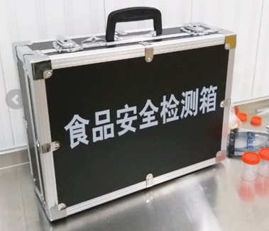 Catering Industry Express Inspection Room Catering Industry Express Inspection Room