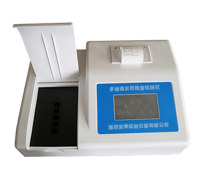 Multi-channel pesticide residue detector