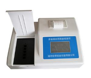 Multi-channel pesticide residue detector